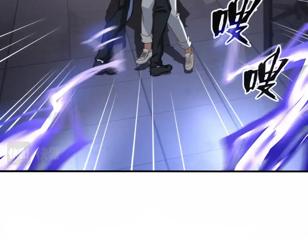 《星官图》003救命！有怪物！ 第107页
