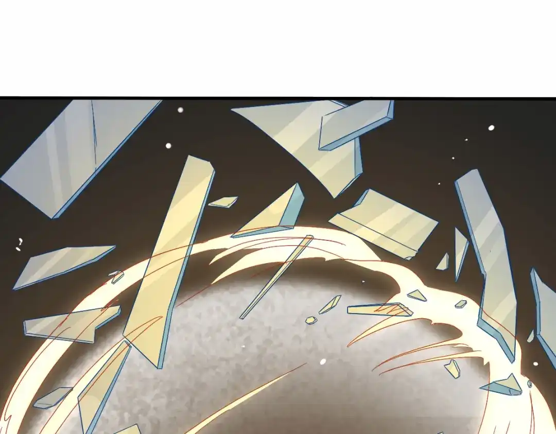 《星官图》003救命！有怪物！ 第117页