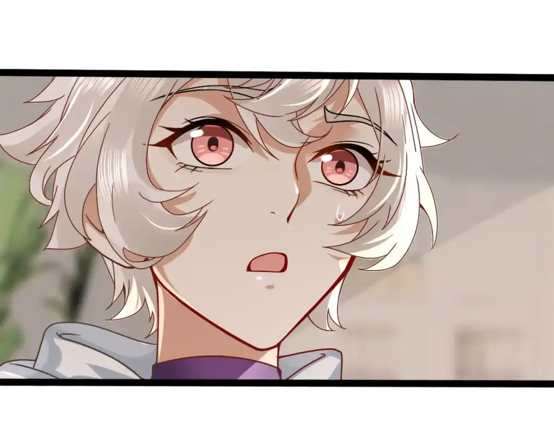 《星官图》003救命！有怪物！ 第15页