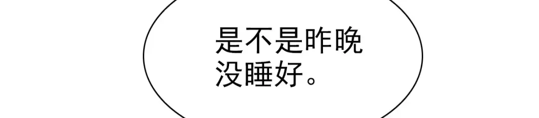 《星官图》003救命！有怪物！ 第20页