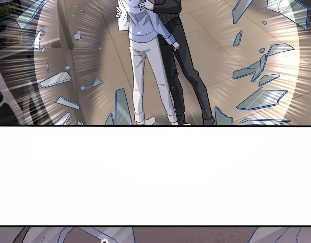 《星官图》003救命！有怪物！ 第122页