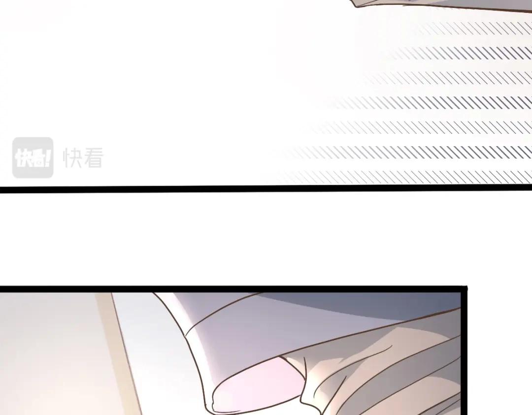 《星官图》003救命！有怪物！ 第61页