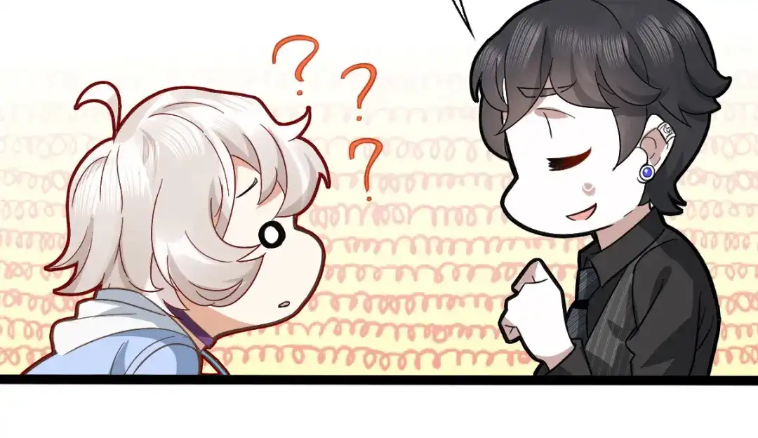 《星官图》003救命！有怪物！ 第44页