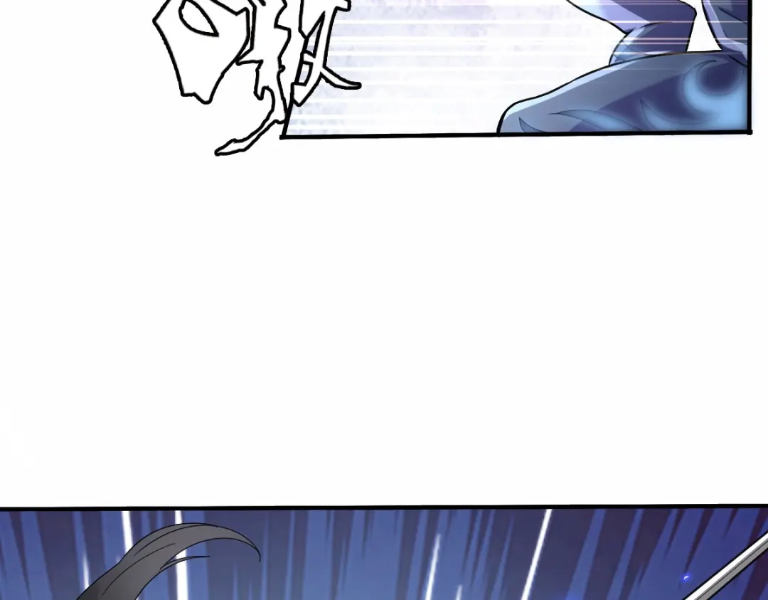 《星官图》004英雄救……美？ 第106页