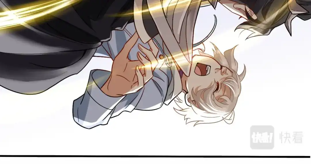 《星官图》004英雄救……美？ 第67页