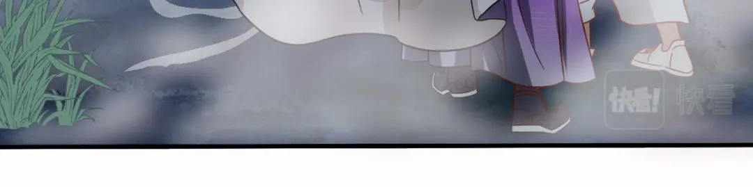 《星官图》004英雄救……美？ 第95页