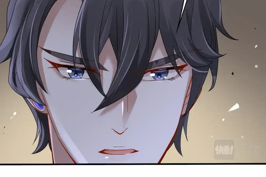 《星官图》004英雄救……美？ 第14页