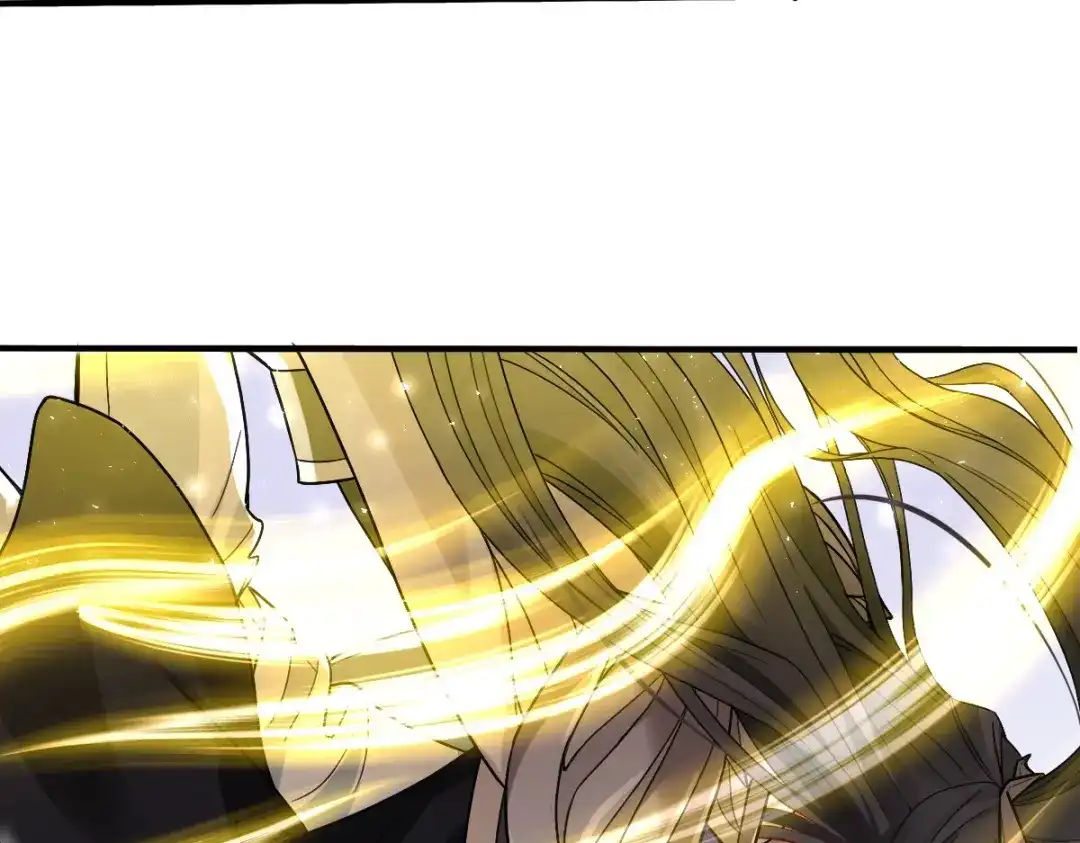 《星官图》004英雄救……美？ 第66页