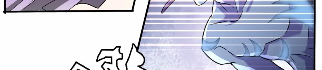 《星官图》004英雄救……美？ 第105页