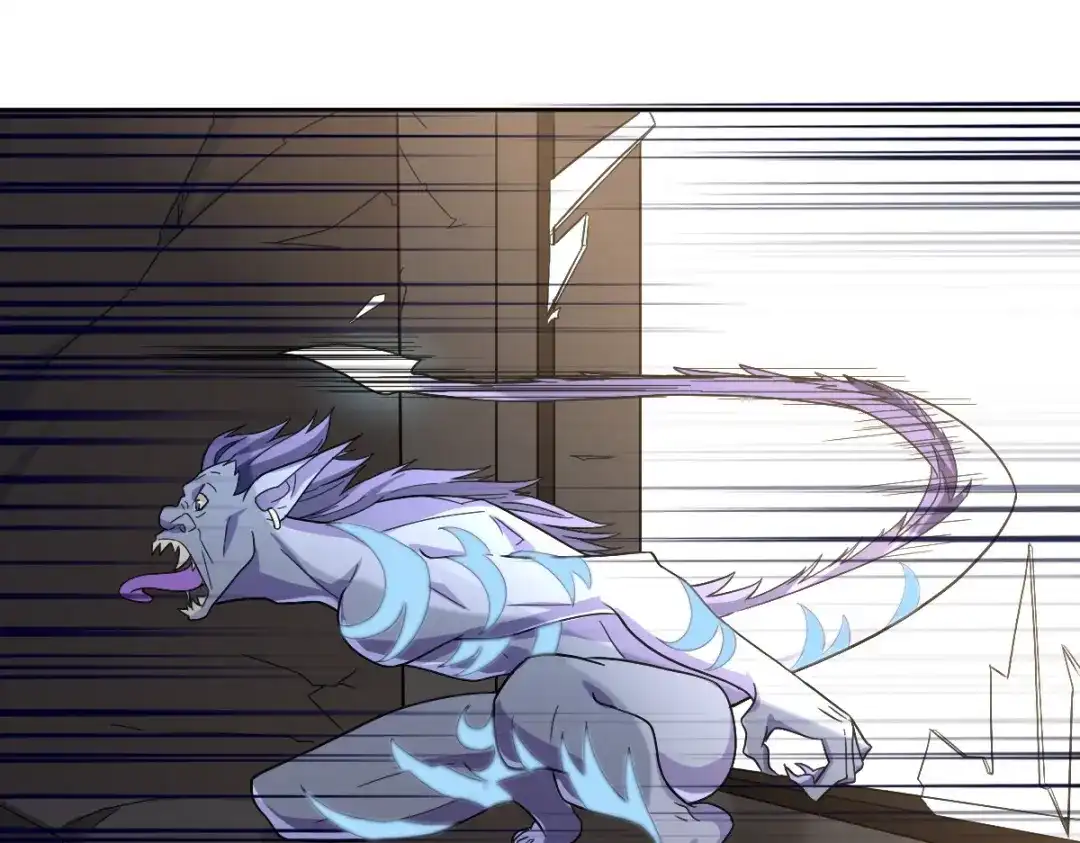 《星官图》004英雄救……美？ 第15页