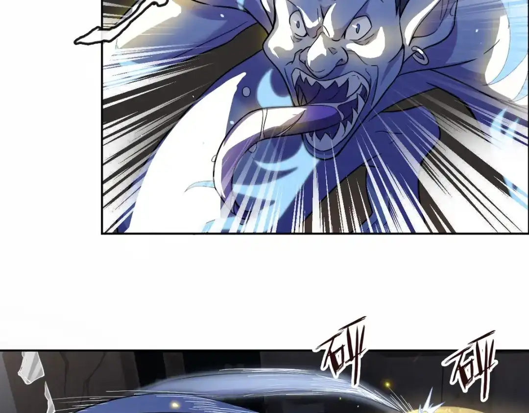 《星官图》004英雄救……美？ 第29页
