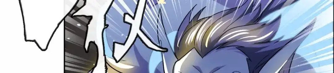 《星官图》004英雄救……美？ 第28页