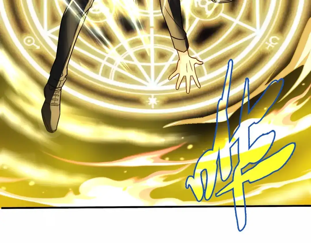 《星官图》004英雄救……美？ 第42页