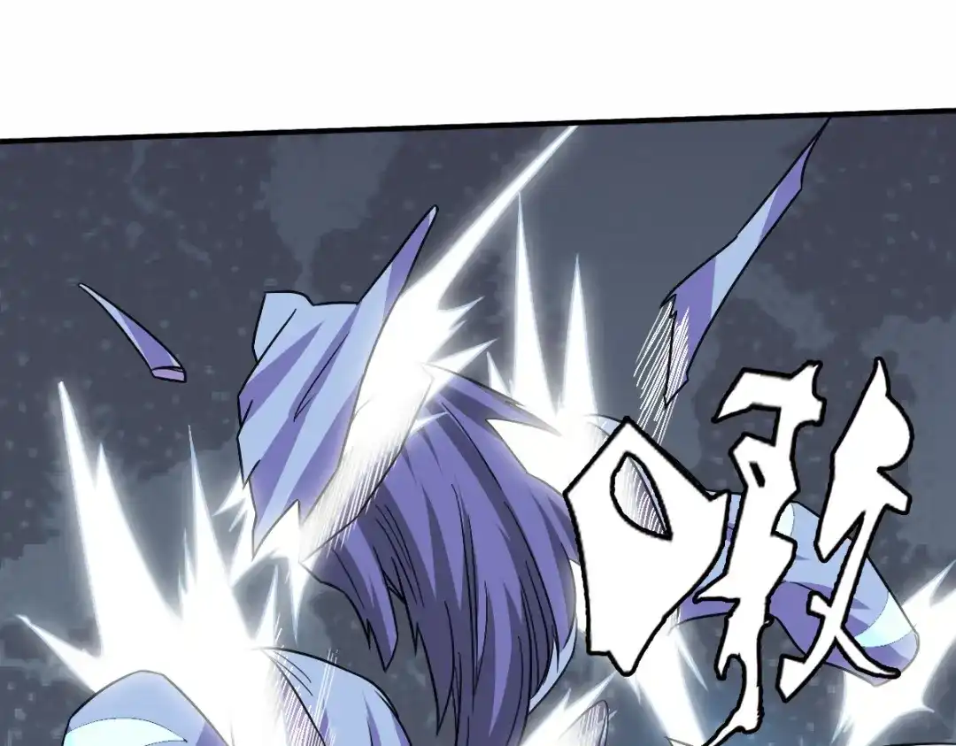 《星官图》004英雄救……美？ 第116页