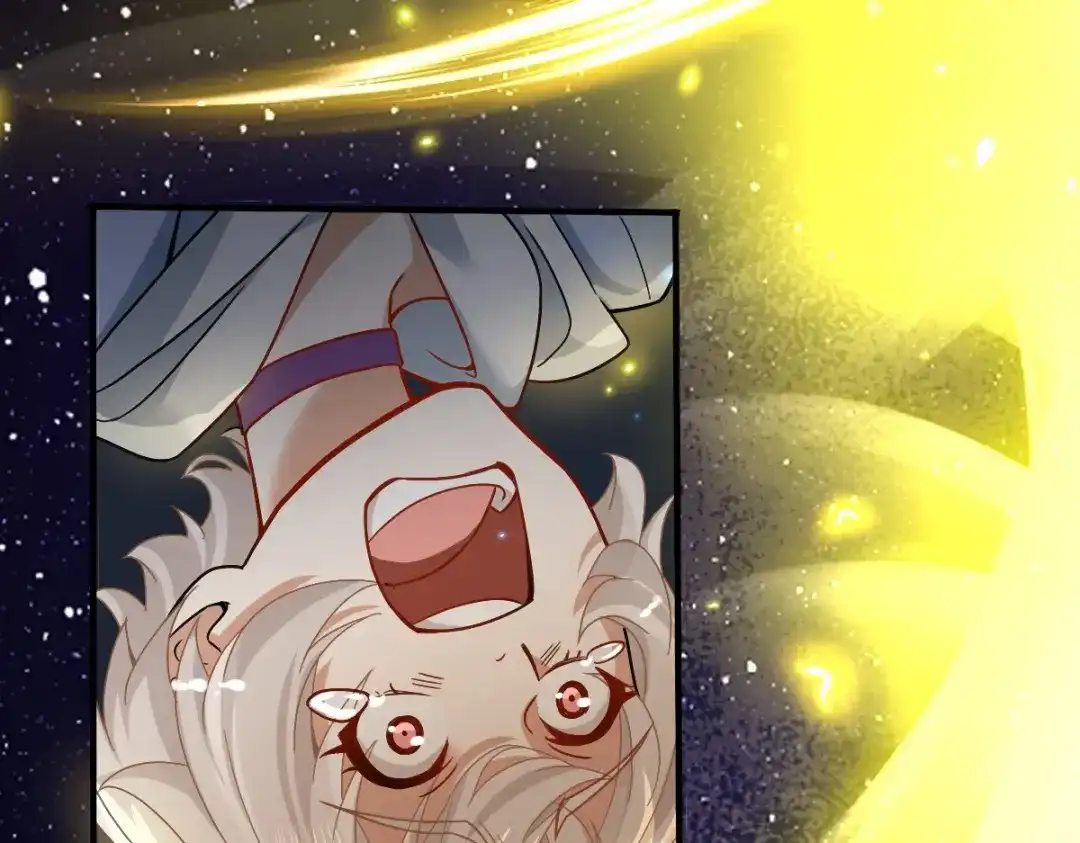 《星官图》004英雄救……美？ 第54页