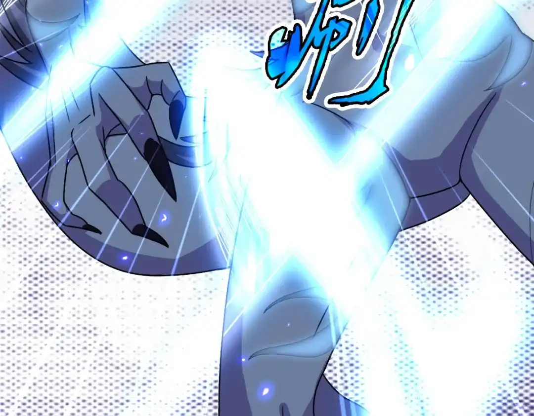 《星官图》004英雄救……美？ 第114页