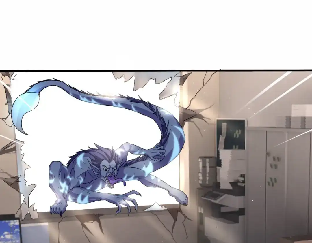《星官图》004英雄救……美？ 第5页