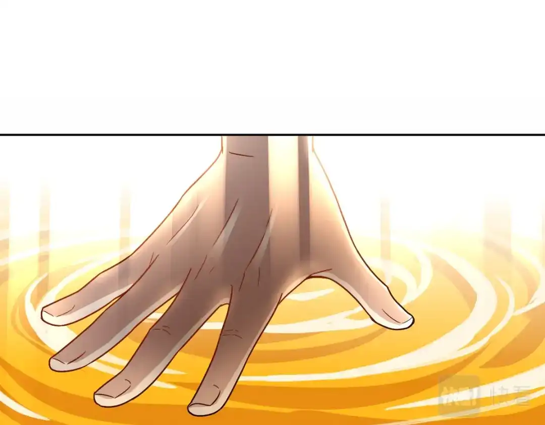 《星官图》004英雄救……美？ 第44页