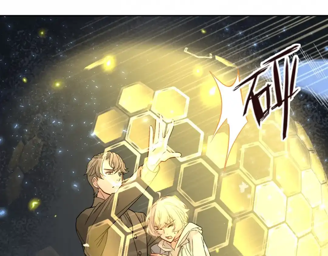 《星官图》004英雄救……美？ 第25页