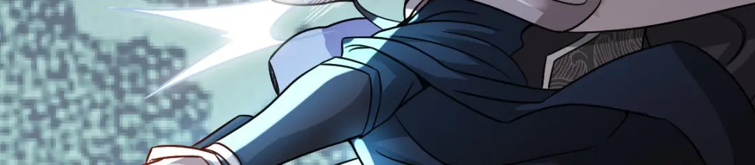 《星官图》004英雄救……美？ 第119页