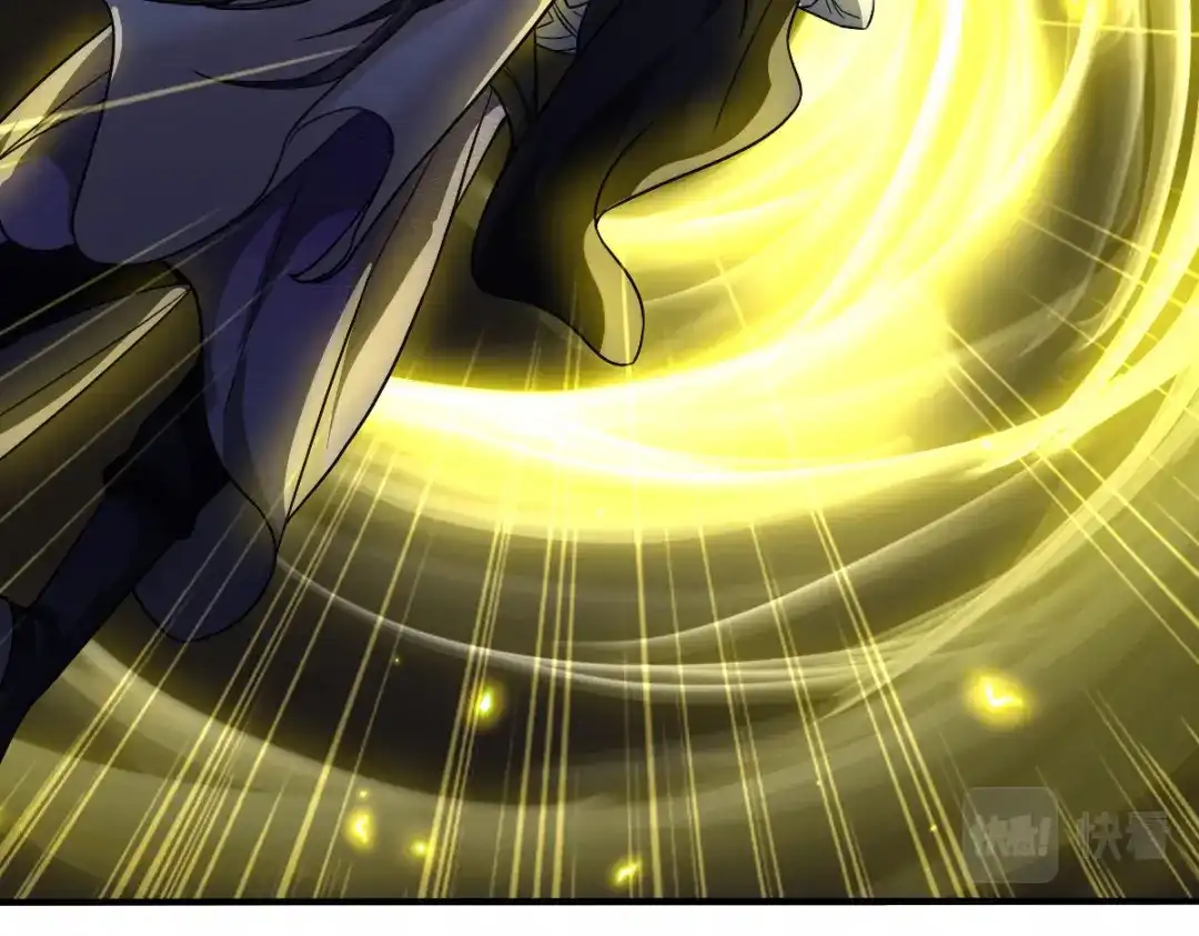 《星官图》004英雄救……美？ 第82页
