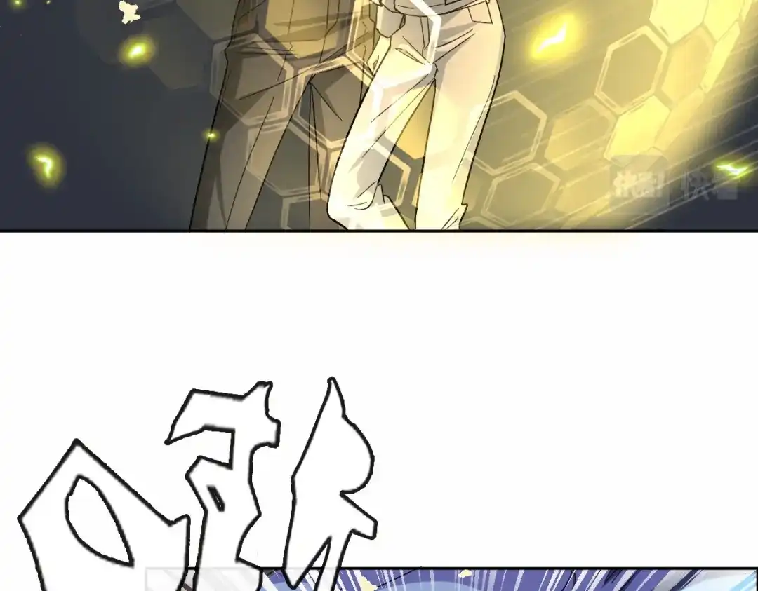 《星官图》004英雄救……美？ 第27页