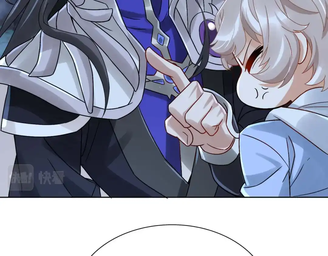 《星官图》005要不要帮我舔舔伤口？ 第185页