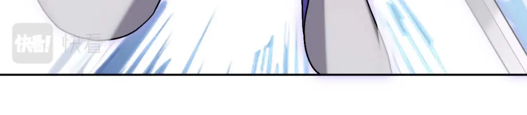 《星官图》005要不要帮我舔舔伤口？ 第82页