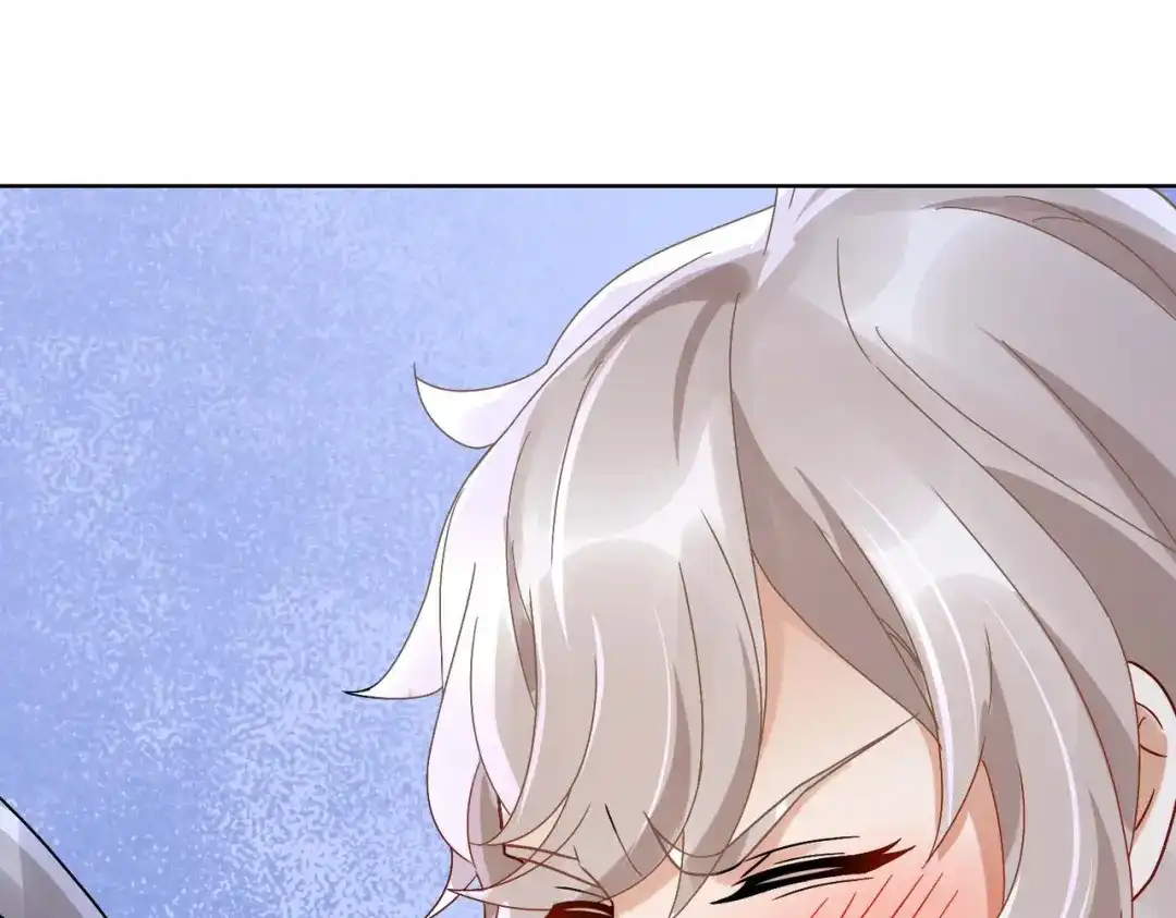 《星官图》005要不要帮我舔舔伤口？ 第173页