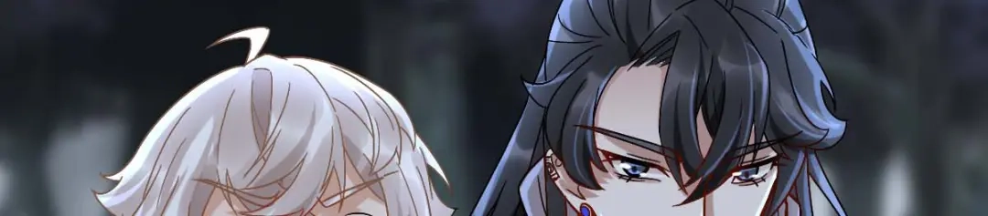 《星官图》005要不要帮我舔舔伤口？ 第70页