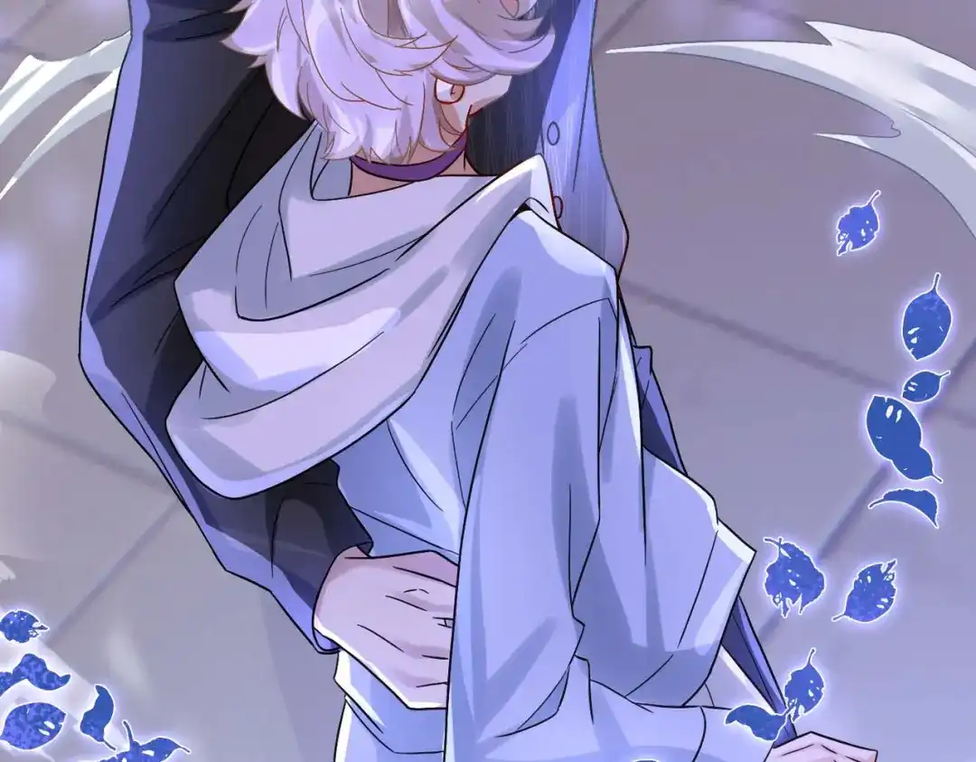 《星官图》005要不要帮我舔舔伤口？ 第209页