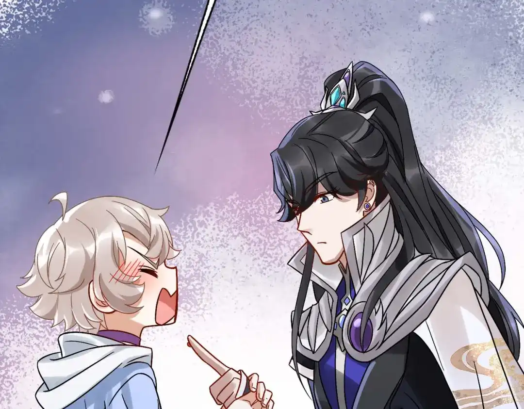 《星官图》005要不要帮我舔舔伤口？ 第161页