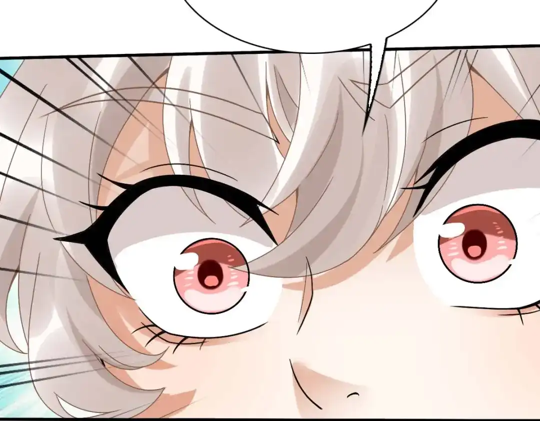 《星官图》005要不要帮我舔舔伤口？ 第30页