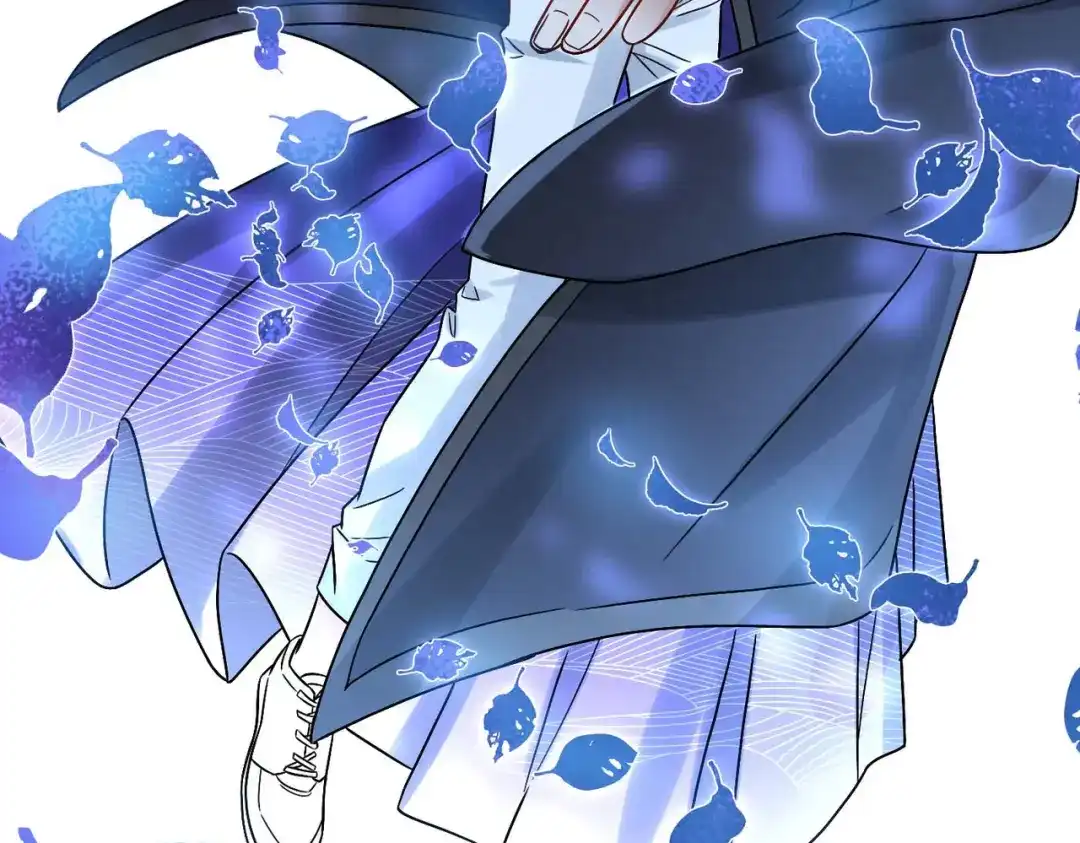 《星官图》005要不要帮我舔舔伤口？ 第199页