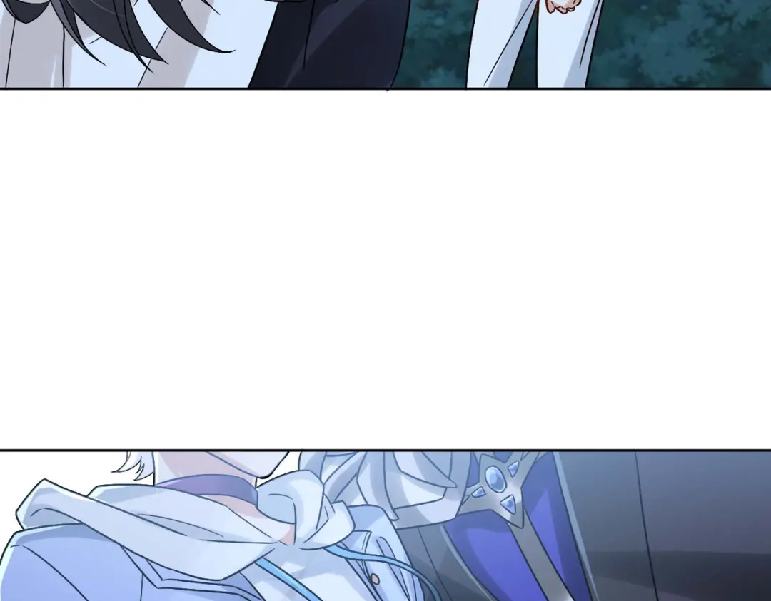 《星官图》005要不要帮我舔舔伤口？ 第195页