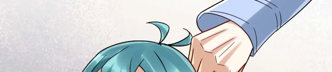 《星官图》005要不要帮我舔舔伤口？ 第232页