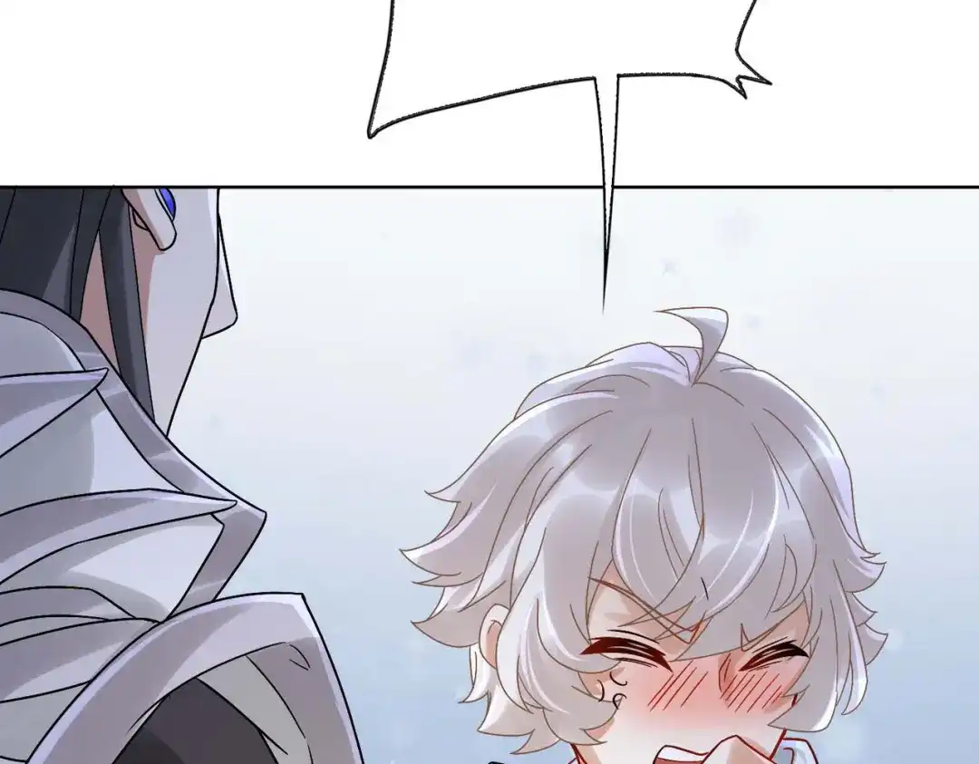 《星官图》005要不要帮我舔舔伤口？ 第181页