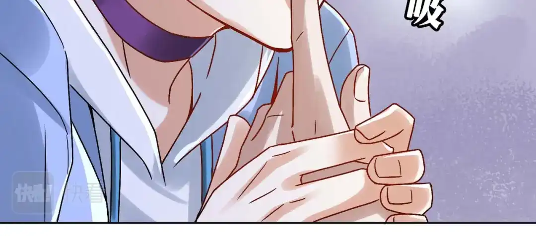 《星官图》005要不要帮我舔舔伤口？ 第166页