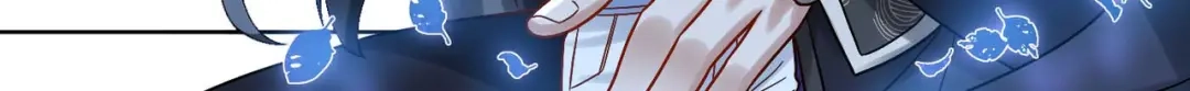 《星官图》005要不要帮我舔舔伤口？ 第198页