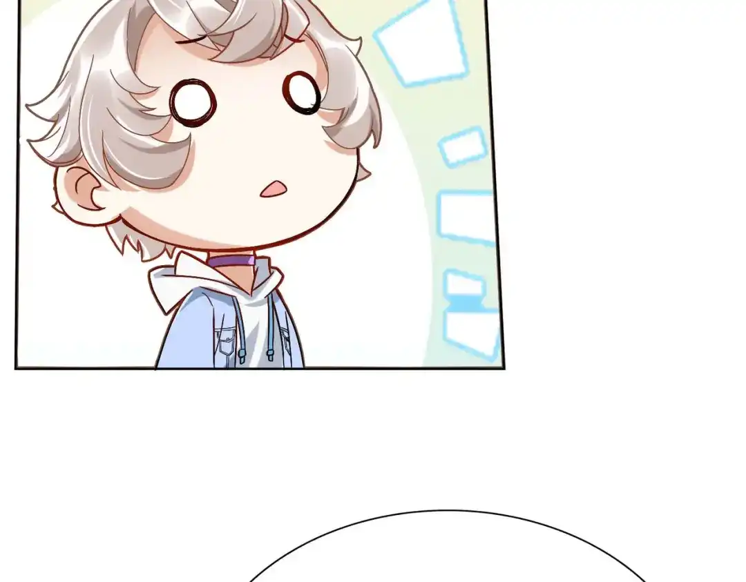 《星官图》005要不要帮我舔舔伤口？ 第138页