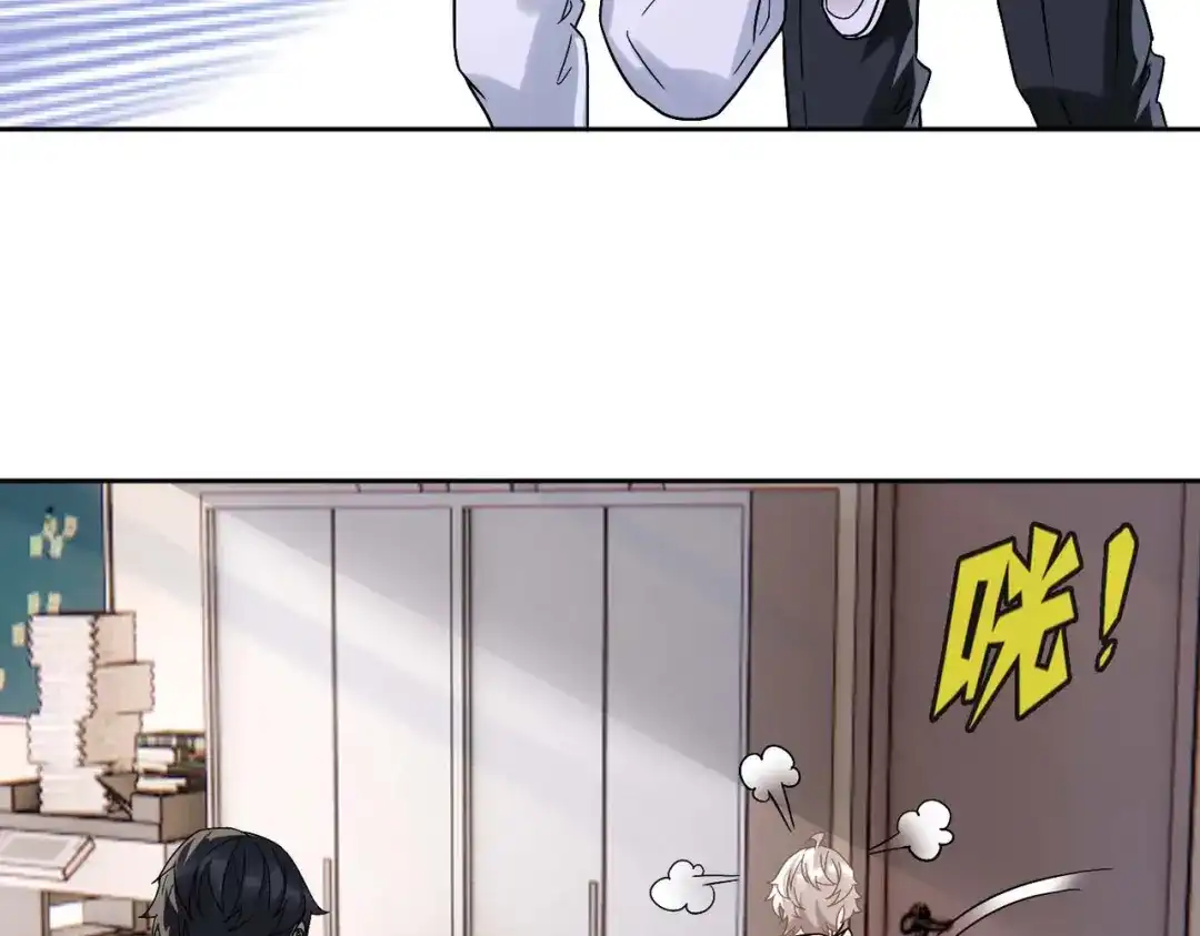 《星官图》005要不要帮我舔舔伤口？ 第225页