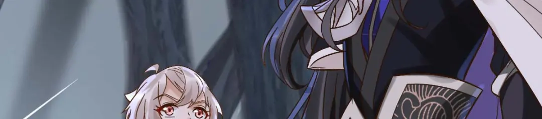 《星官图》005要不要帮我舔舔伤口？ 第59页