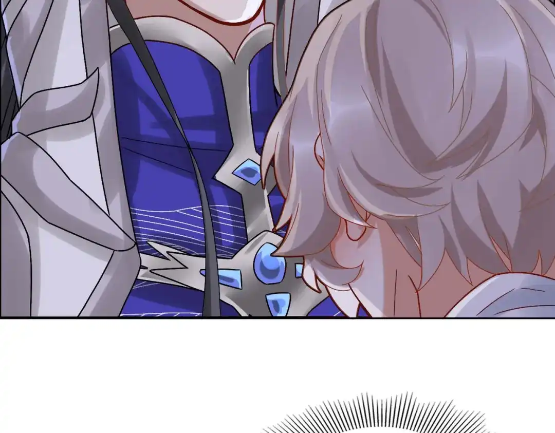 《星官图》005要不要帮我舔舔伤口？ 第169页