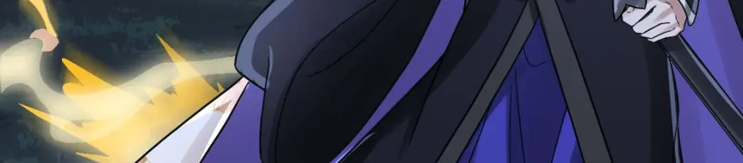 《星官图》005要不要帮我舔舔伤口？ 第107页