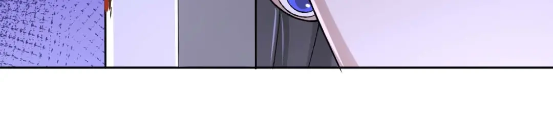 《星官图》005要不要帮我舔舔伤口？ 第97页