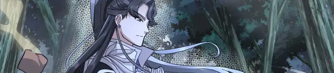 《星官图》005要不要帮我舔舔伤口？ 第99页