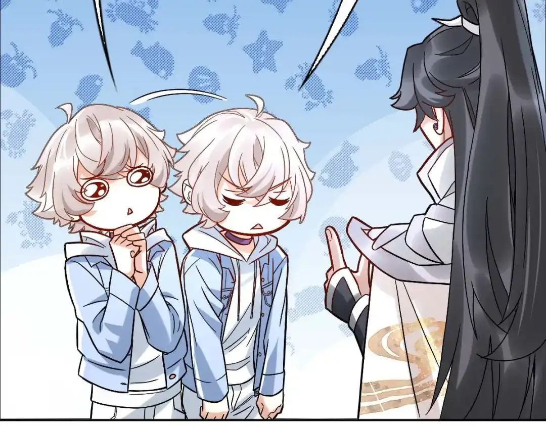 《星官图》005要不要帮我舔舔伤口？ 第130页