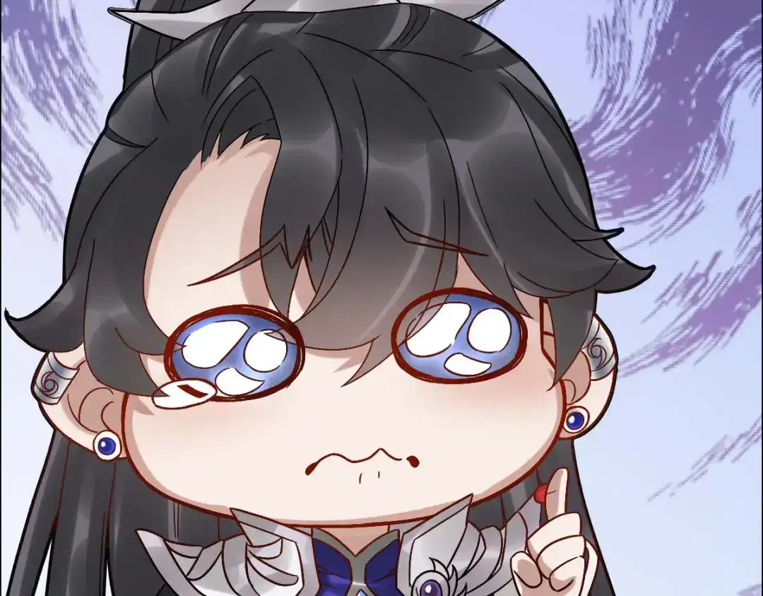 《星官图》005要不要帮我舔舔伤口？ 第126页