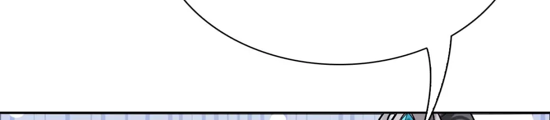 《星官图》005要不要帮我舔舔伤口？ 第38页