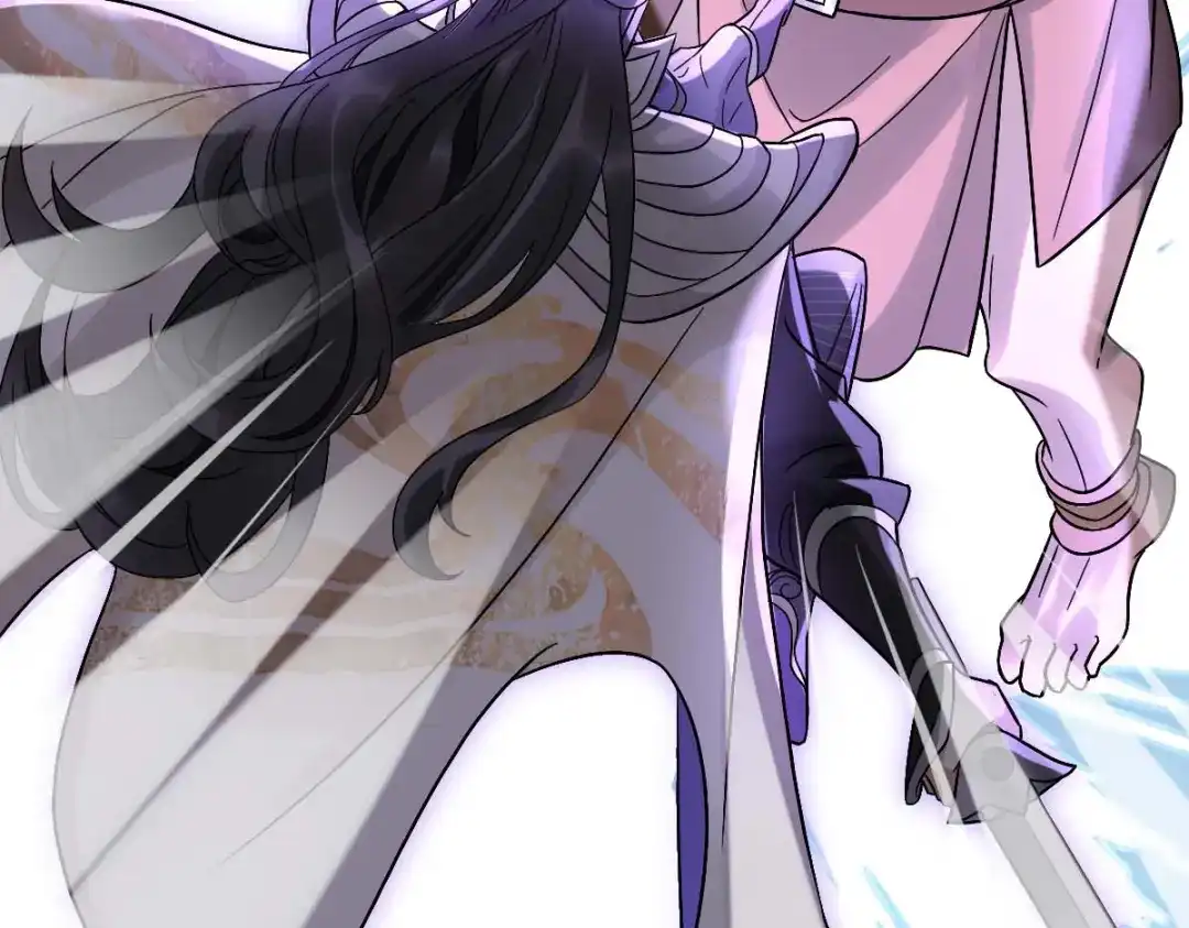 《星官图》005要不要帮我舔舔伤口？ 第81页